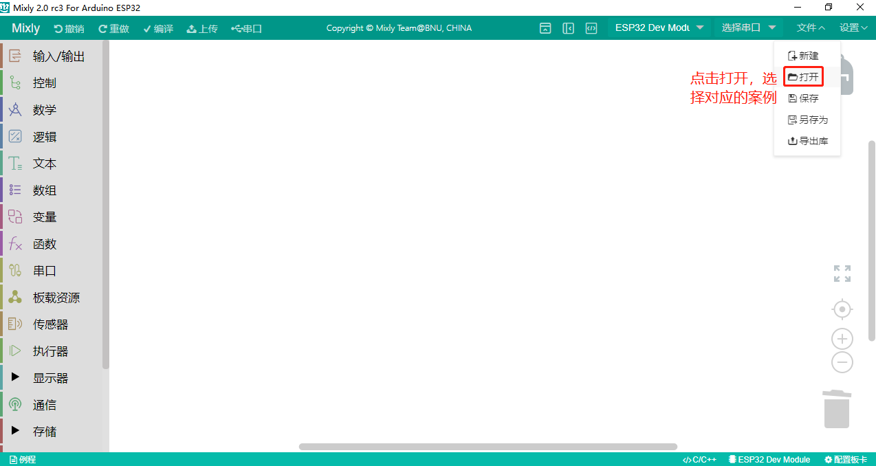 export_example