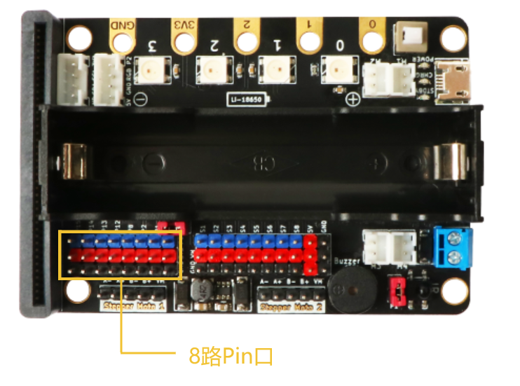 magicbit_Pin_zh