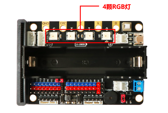magicbit_RGB_zh
