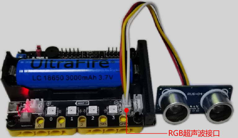 magicbit_RGBCSB_zh