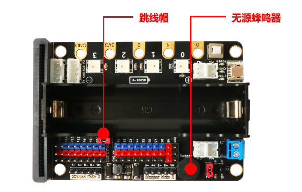magicbit_buzzer_zh