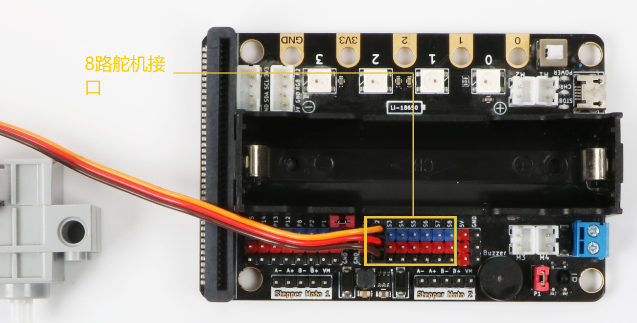 magicbit_servo_zh