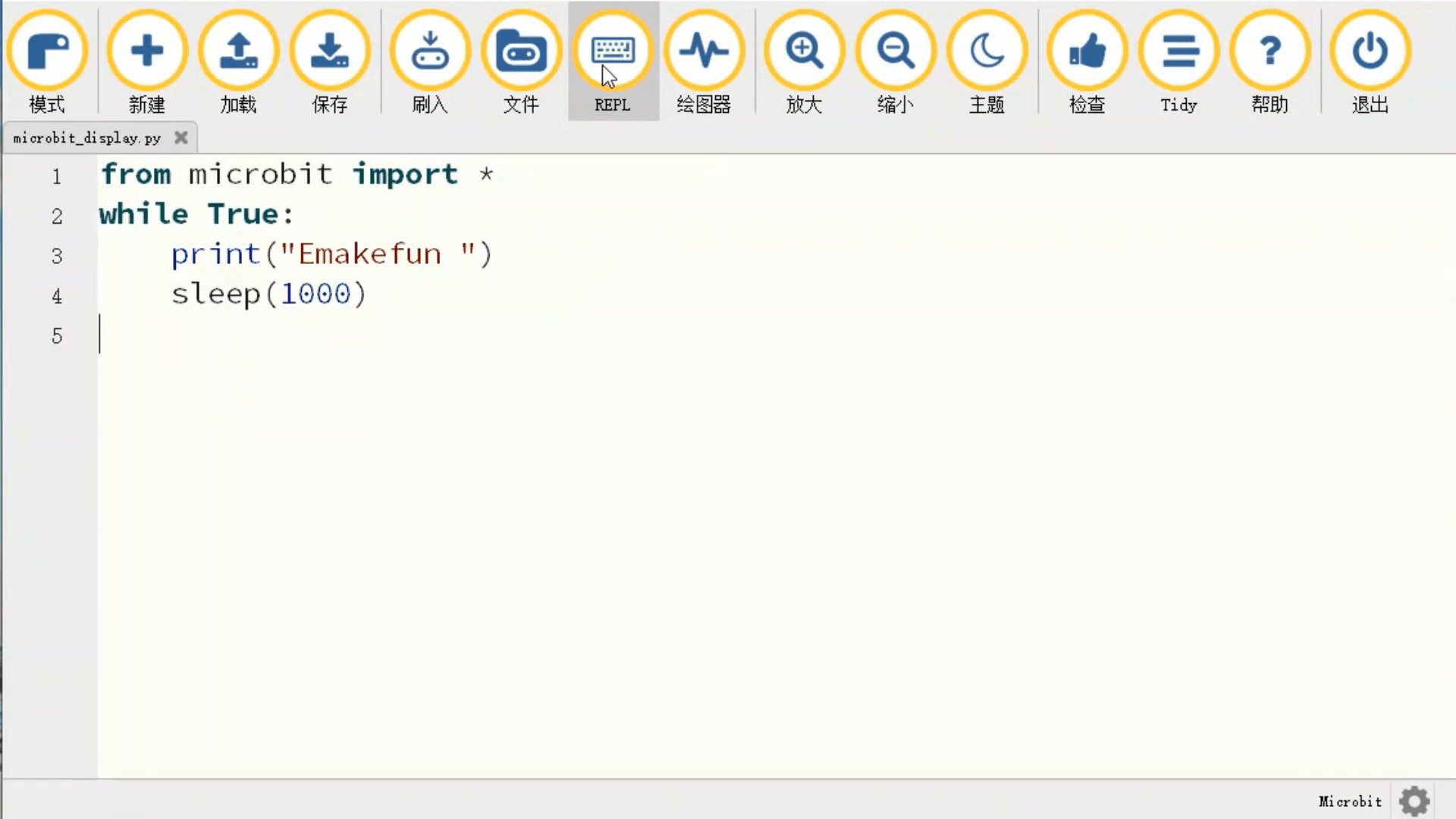 microbit_repl