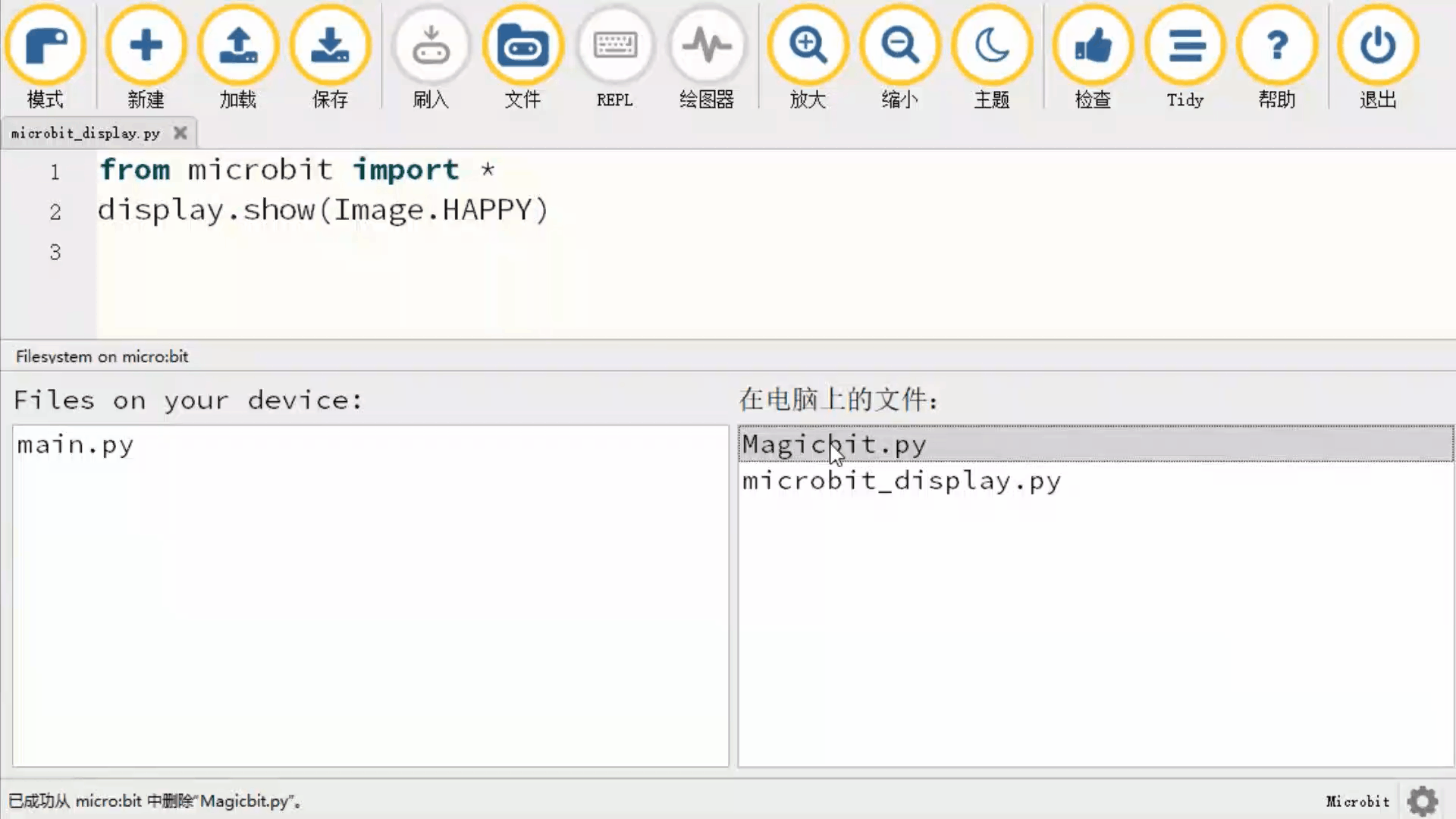 microbit_files