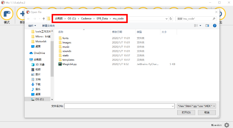 mu_package_2