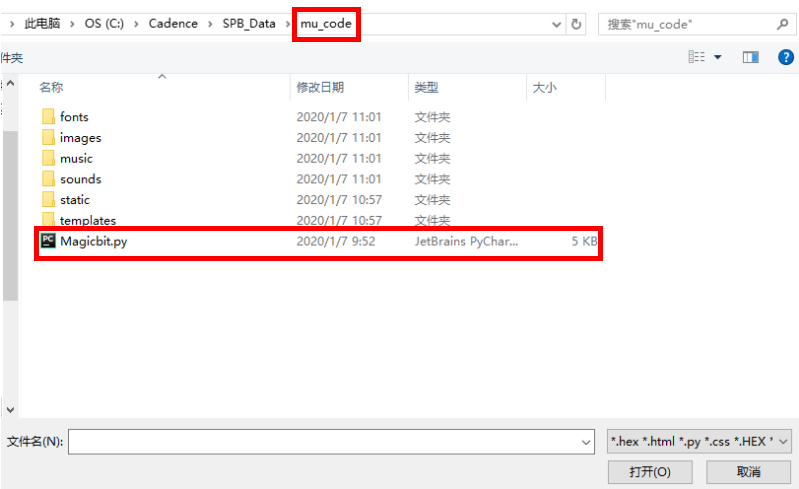 mu_package_3