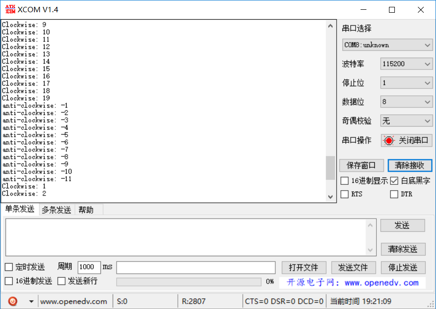 encoder_test.png