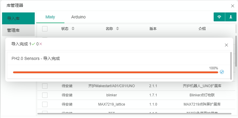 milxyInstallSuccess