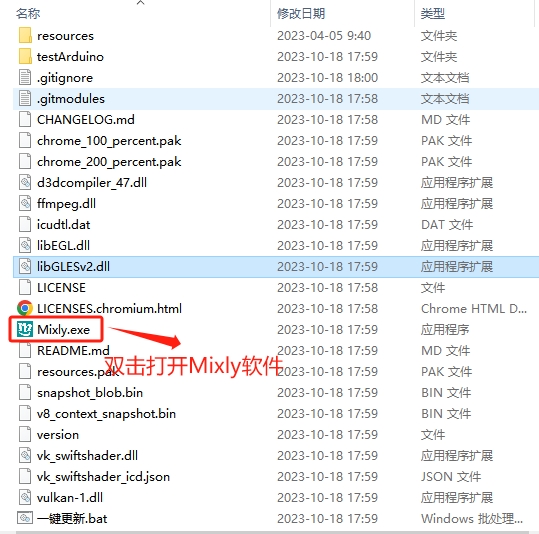 mixlyOpen