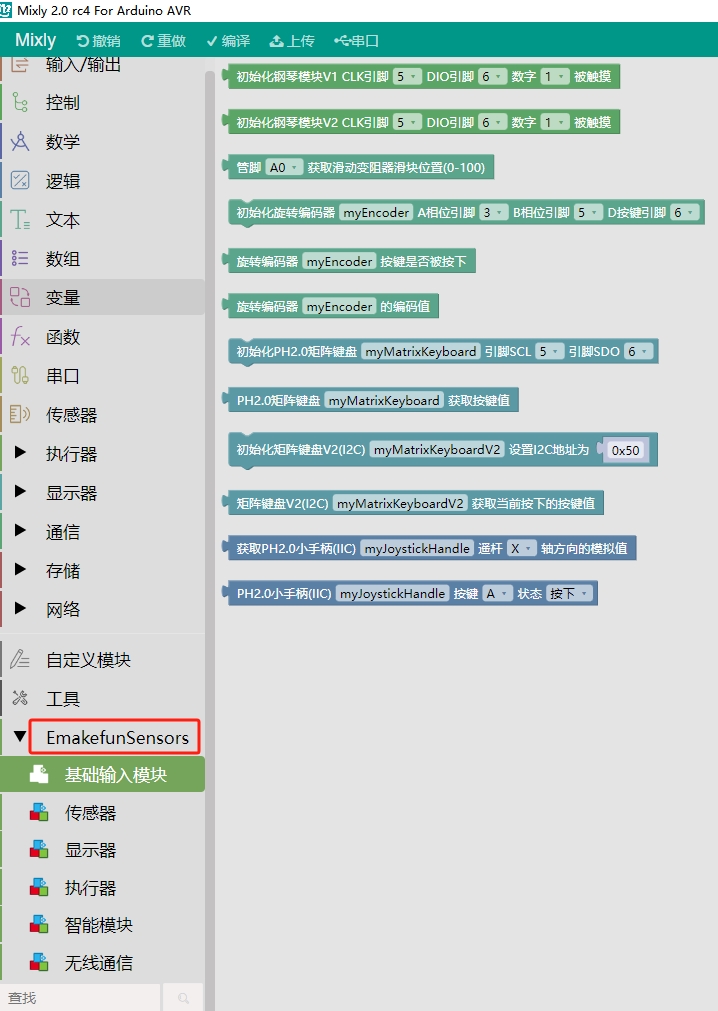 mixlySensor