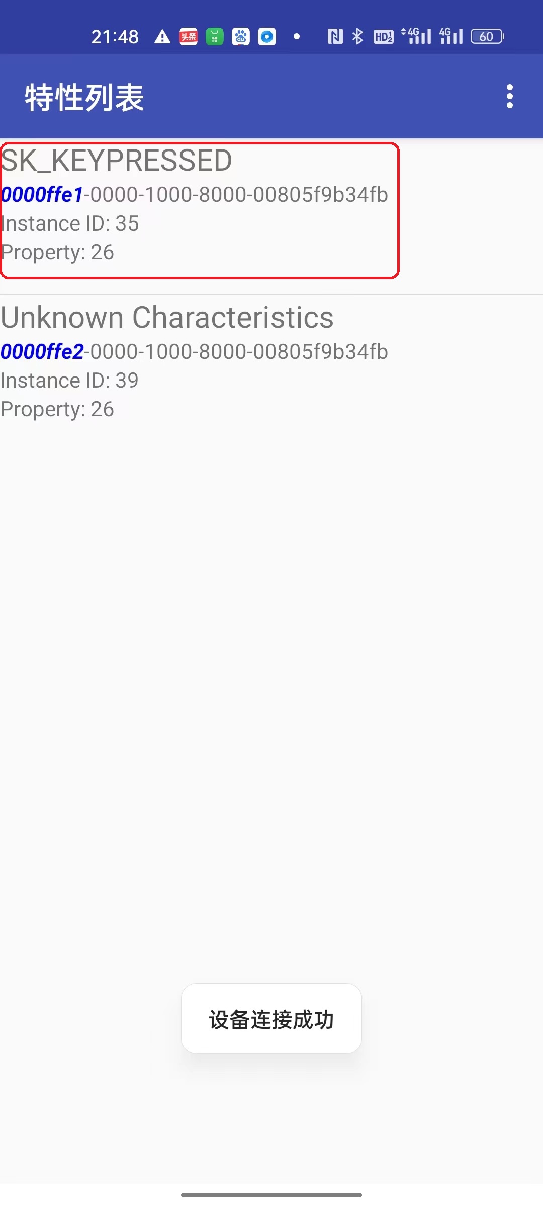 android_app_test1-1