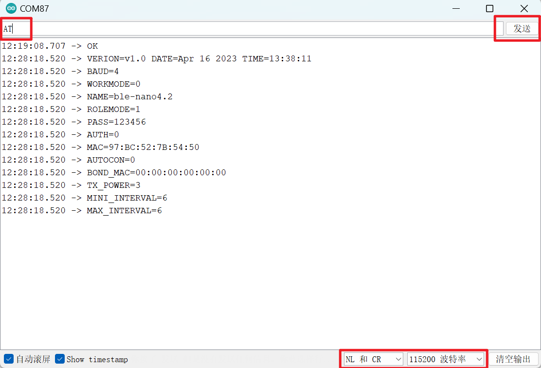 arduino_at_cmd