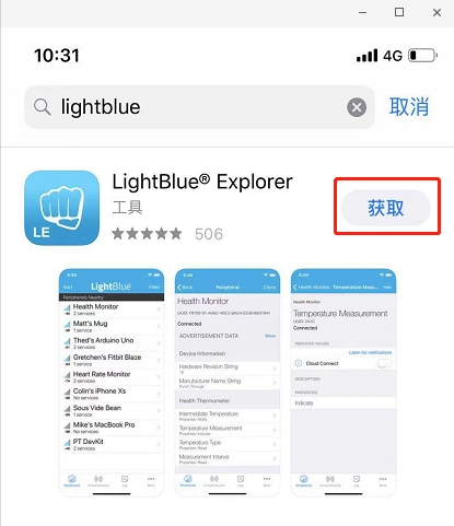 ios_app_test1