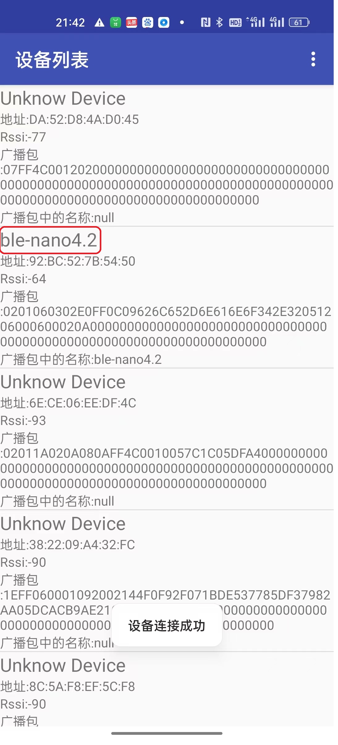 android_app_test1
