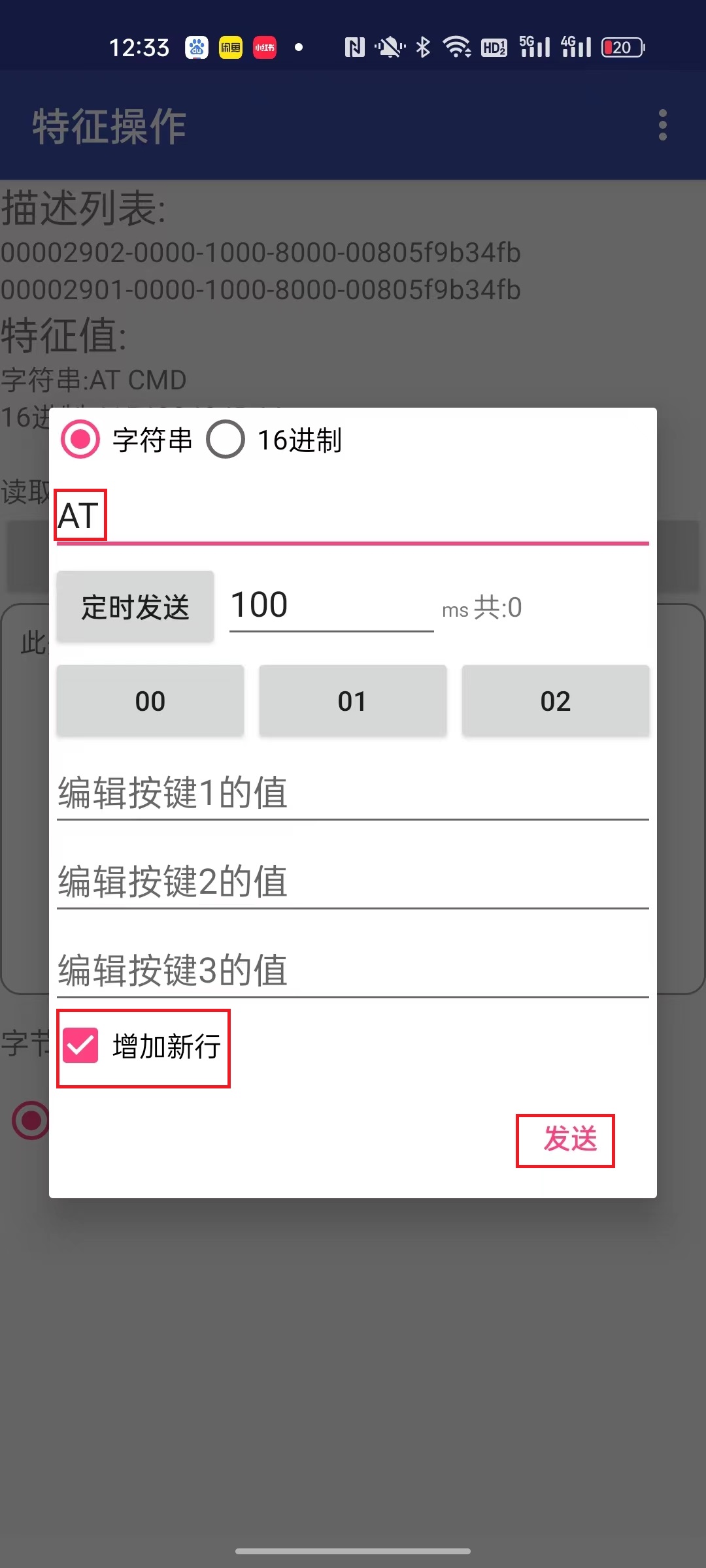 location_permissions1