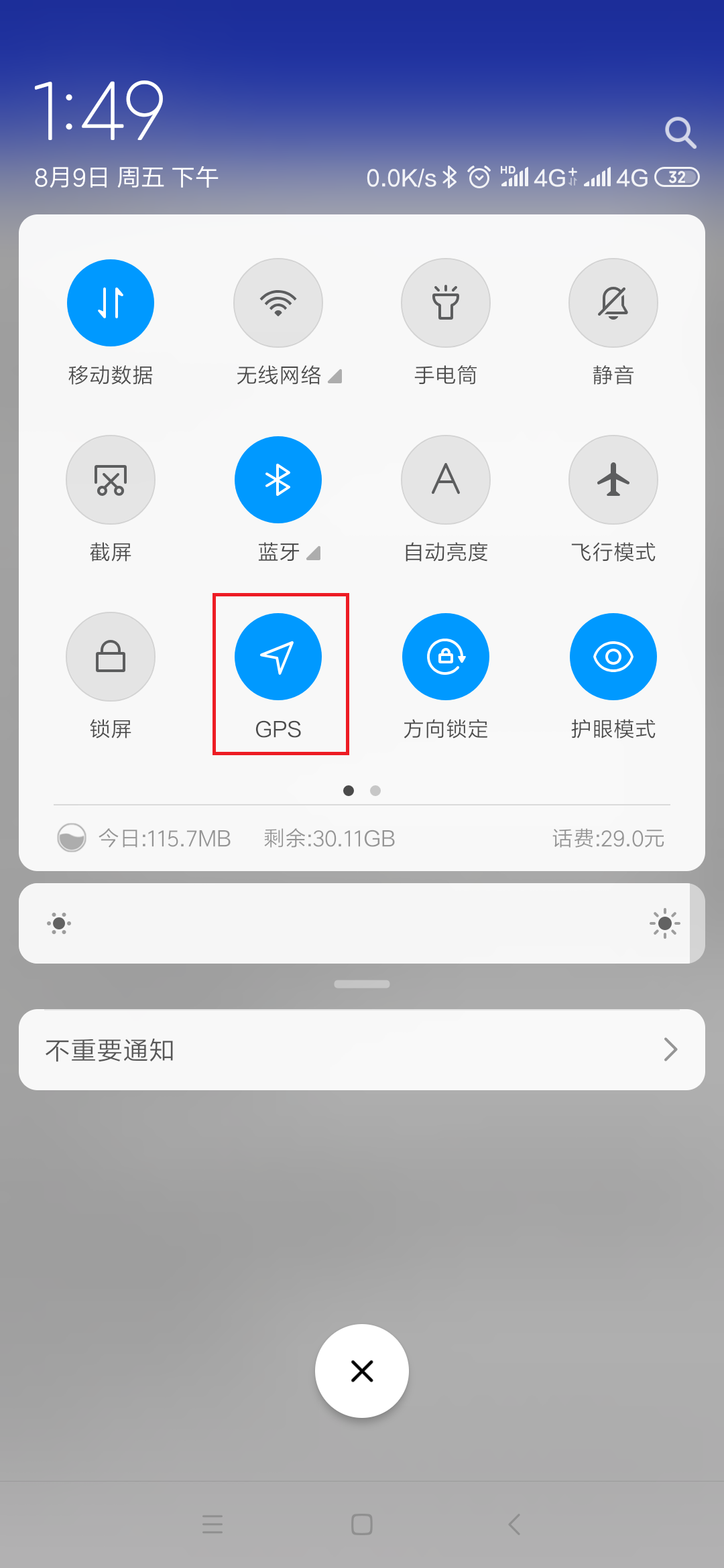 location_permissions1