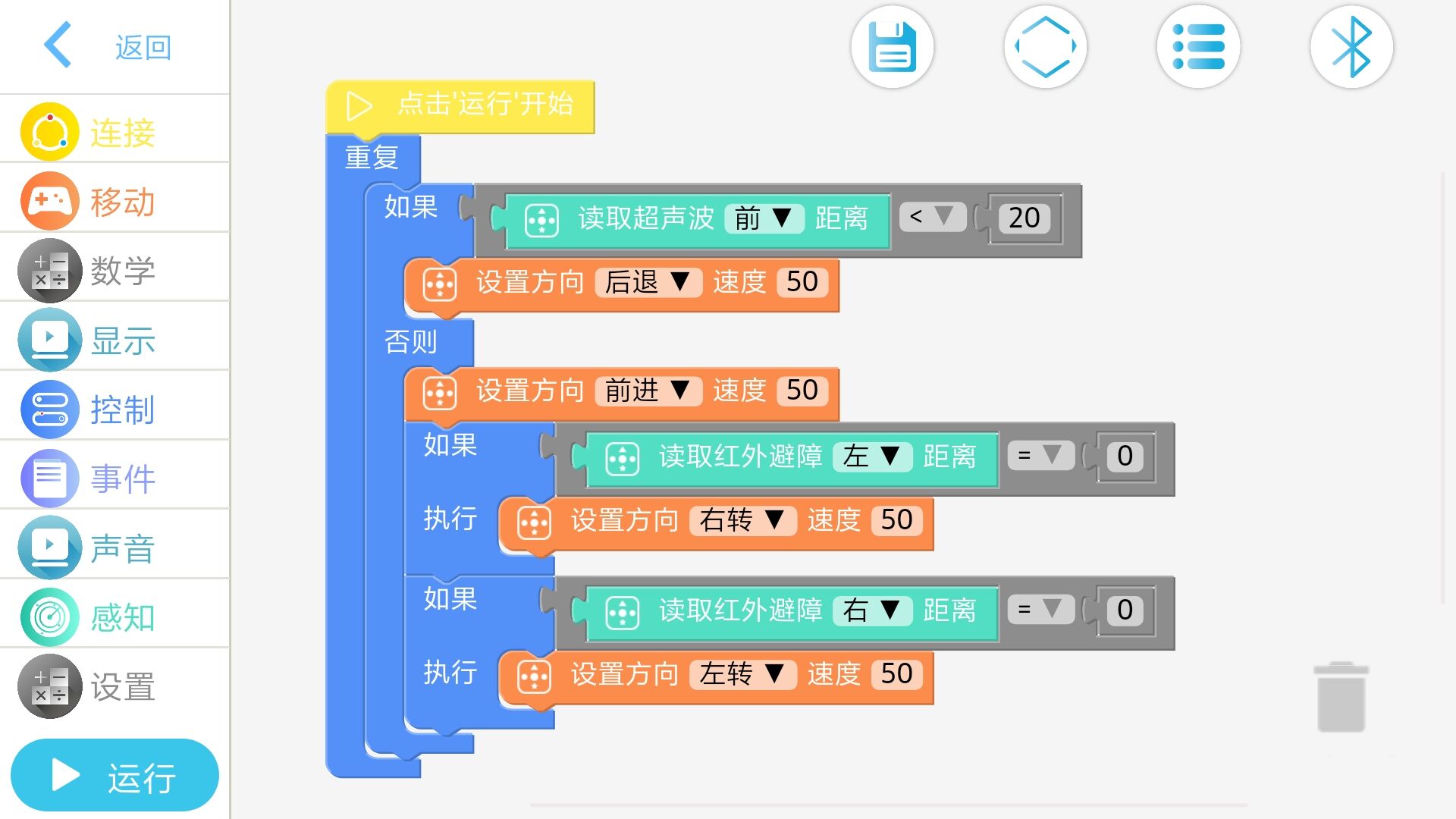 QQ图片20191102134529