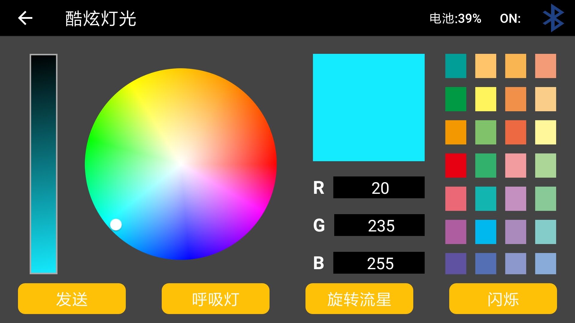 QQ图片20191102134547