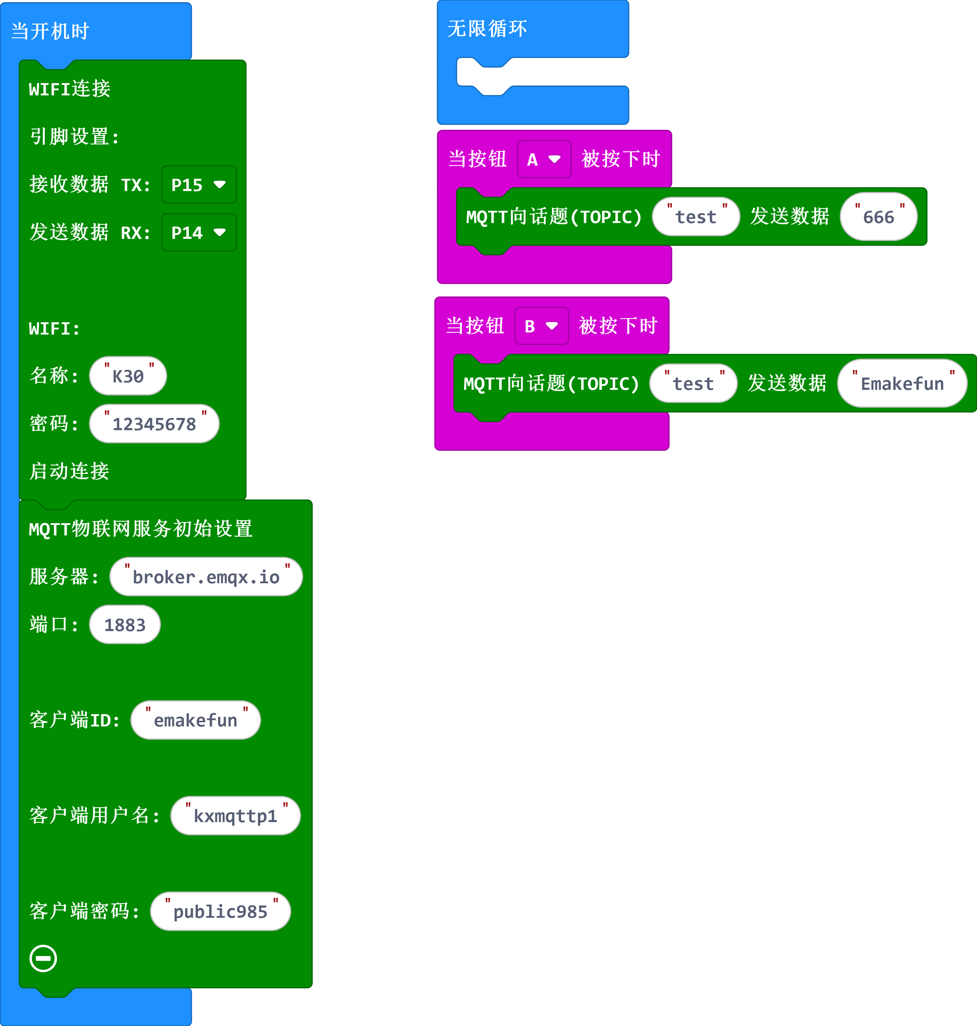 1718699142535