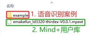 mindplus_example