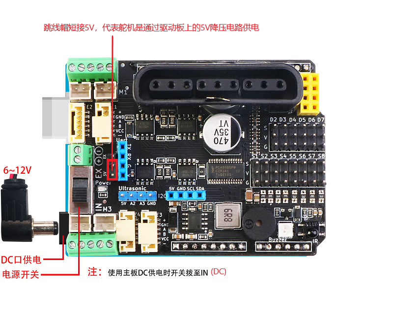 MotorDriverBoard_dc_power_supply